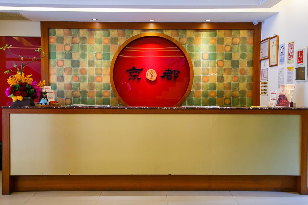 Kyoto Spring Hotel ไทเป ภายนอก รูปภาพ
