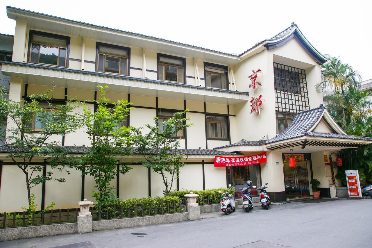 Kyoto Spring Hotel ไทเป ภายนอก รูปภาพ